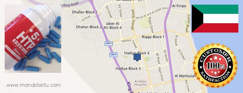 Where to Buy 5 HTP online Ar Riqqah, Kuwait
