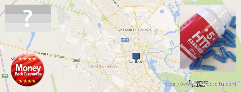 Buy 5 HTP online Tambov, Russia