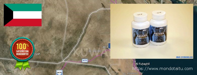 حيث لشراء Anavar Steroids على الانترنت Ar Rumaythiyah, Kuwait