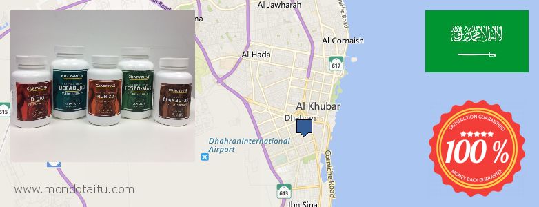 حيث لشراء Deca Durabolin على الانترنت Khobar, Saudi Arabia