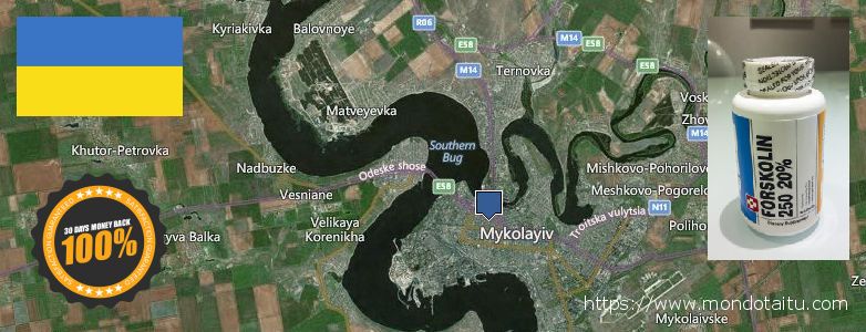 Gdzie kupić Forskolin w Internecie Mykolayiv, Ukraine