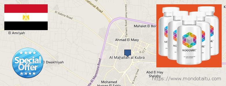 Where to Buy Nootropics online Al Mahallah al Kubra, Egypt